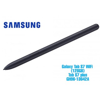 ปากกา S Pen Samsung Galaxy Tab S7 WiFi (128GB) / Tab S7 plus /ซัมซุง สีดำ BLACK GH96-13642Aของแท้ 100%