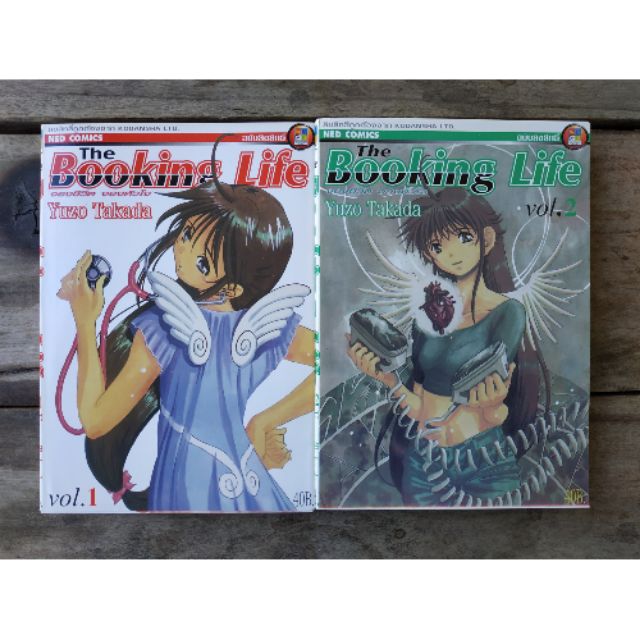 Booking life ครบจบ สภาพสะสม