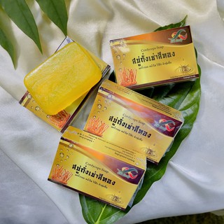 สบู่ถังเช่าสีทอง Cordyceps Soap