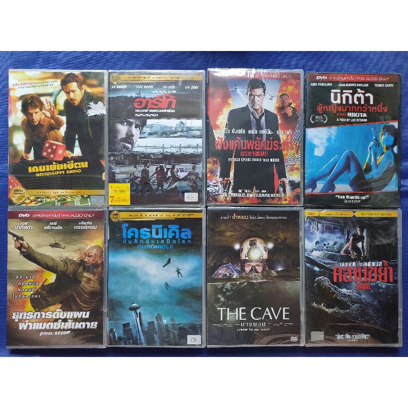 DVD *แท้* : Final Score, Chronicle// มีเสียงไทยเท่านั้น