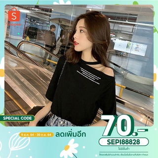 รุ่นใหม่2021 เสื้อผู้หญิงเซ็กซี่ New Fashion! เสื้อแฟชั่นผู้หญิงสไตล์เกาหลีคอกลมน่ารักๆเนื้อผ้าดีใส่สบายผ้านุ่ม เปิดไหล่