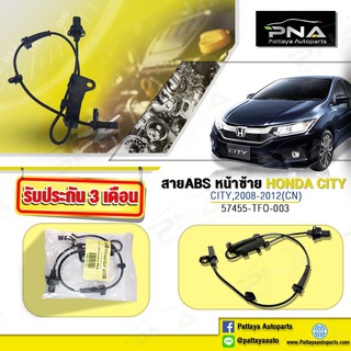 สายABSหน้าHONDA CITY 08-12 ด้านซ้าย,เซ็นเซอร์ABS City 08-12 หน้าซ้าย(57455-TF0-003)