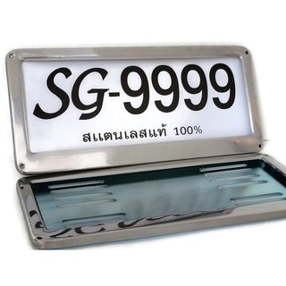 BIG RECTANGLE กรอบป้ายทะเบียน STAINLESS สี่เหลี่ยมขอบใหญ่ สแตนเลสแท้ 100%