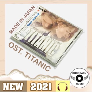 CD เพลงประกอบภาพยนตร์ ไททานิค Original Soundtrack Titanic มือ 2 สภาพดี Made In Japan (ปี 2540)