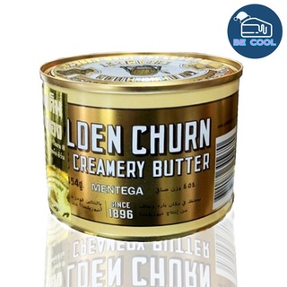 เนยชนิดเค็ม ตราถังทอง Pure Creamery Butter Golden Churn