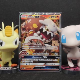 [Pokemon] ฮีดราน GX ระดับ RR [AS5b] 019/186 ชุด ดับเบิ้ลเบิรส เซทบี การ์ดโปเกม่อน ภาษาไทย ของแท้