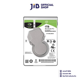 SEAGATE HDD 2.5" (ฮาร์ดดิสก์ 2.5")  1 TB BARRACUDA PRO 7200RPM SATA3 (ST1000LM049)