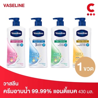 (ซื้อสองชิ้นลดเพิ่ม 5%!) Vaseline วาสลีน ครีมอาบน้ำ 400มล. (เลือกสูตรได้)