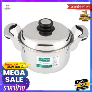 หม้อต้ม 22 ซม. SEAGULL PACIFICPOT SEAGULL PACIFIC 22CM