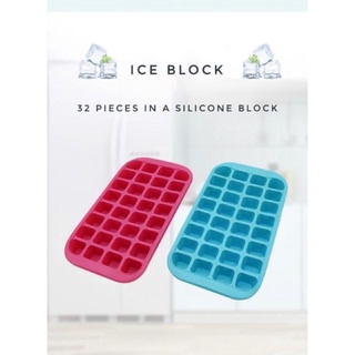 Ice block 32 lump silicone บล็อคซิลิโคนทำน้ำแข็งก้อน 32 ช่อง