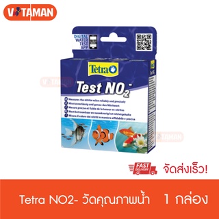 ชุดทดสอบปริมาณไนไตรด์ Tetra Test NO2 ทดสอบคุณภาพน้ำ