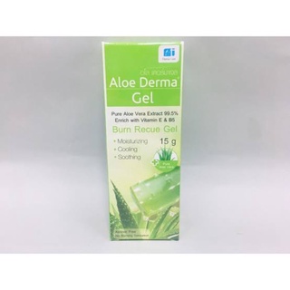 Aloe Derma gel ว่านหางจระเข้