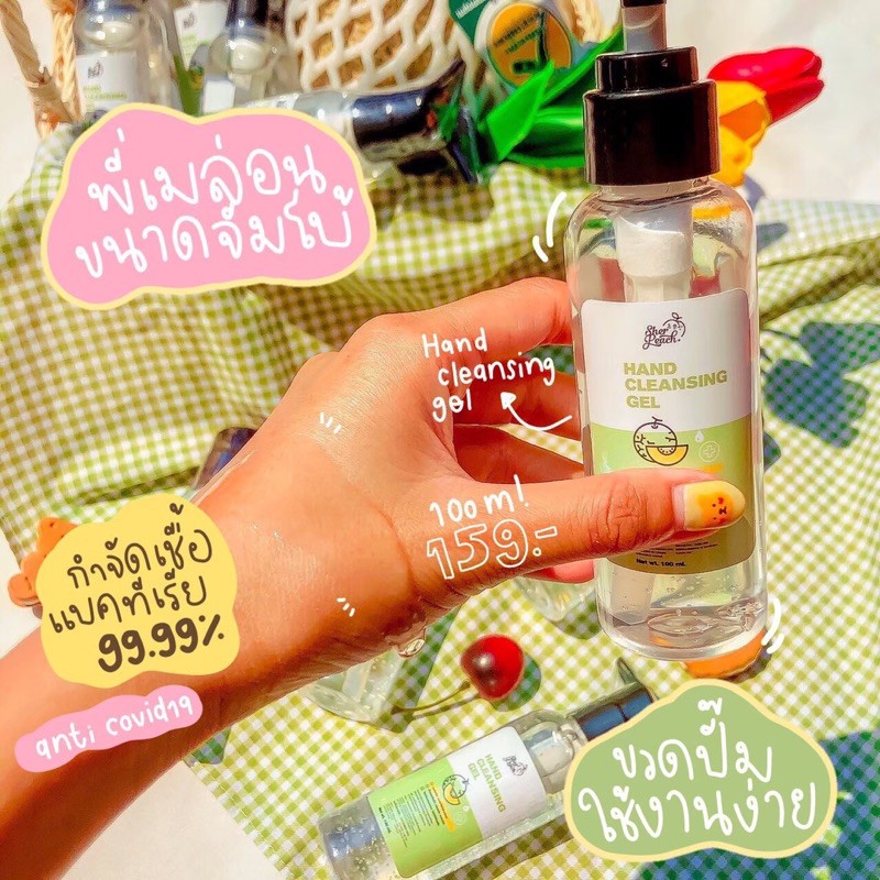 พร้อมส่ง 🦠 เจลแอลกอฮอล์ กลิ่นเมล่อน🍈