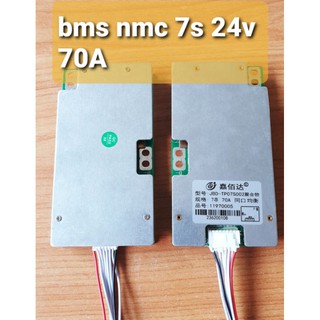 NMC BMS 7s 24v 70a 25a ยี่ห้อคุณภาพสูง