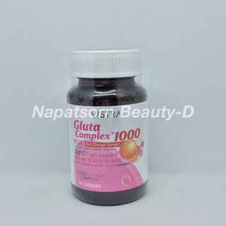 Vistra Gluta Complex 1000mg