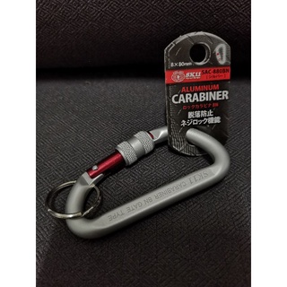 ห่วงเกี่ยวนิรภัย CARABINER ALUMINUM SK11 SAC-880BN 8x80mm