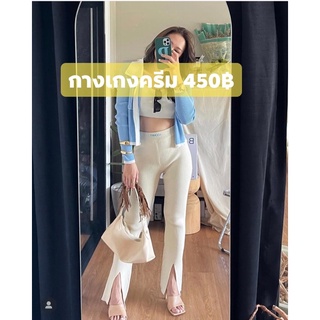 กางเกงloonystroeใหม่ป้ายห้อย