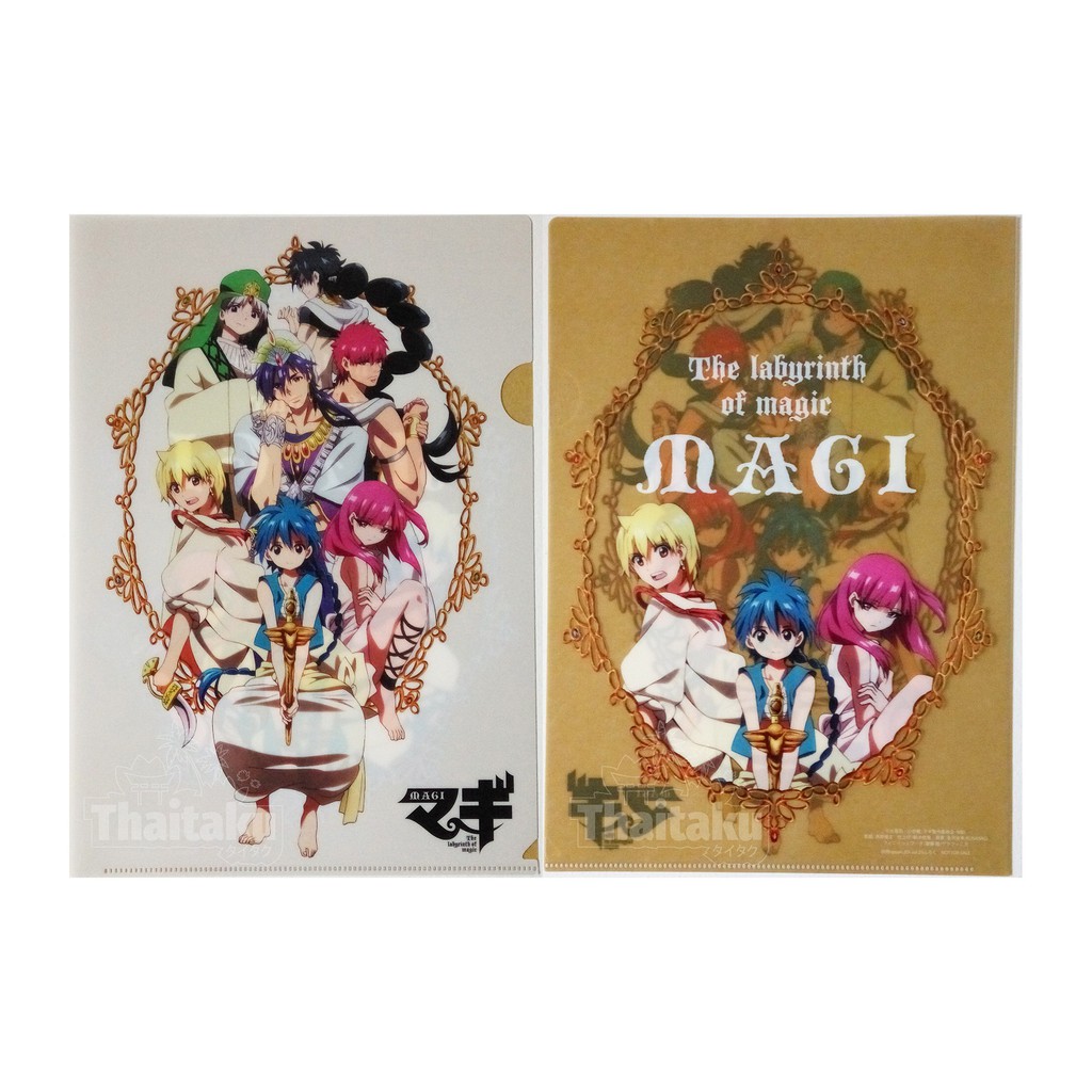 Magi The Labyrinth of Magic - LOT JP - Aladdin Sinbad Alibaba Morgiana - แฟ้มอนิเมะ Clear File Anime