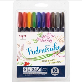 Tombow fudenosuke hard nip brush pen set 10