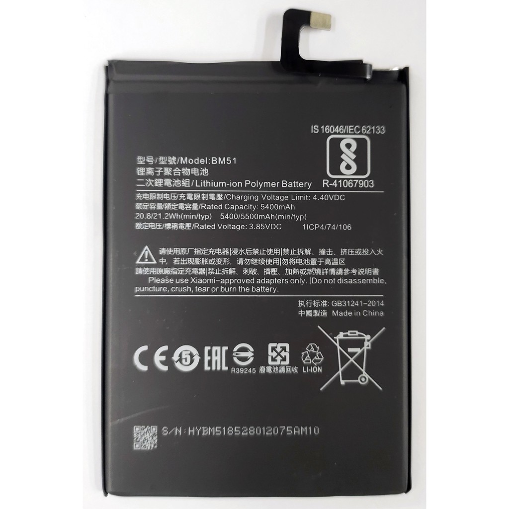 แบตเตอรี่ Xiaomi Mi Max 3 (BM51) แบต Mi Max Battery Mi Max 3