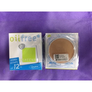 SHEENE OIL FREE CAKE POWDER SPF25PA++**ตลับจริงแถมรีฟิล/รีฟิลแถมรีฟิลมี2สี