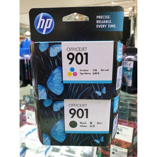 Hp 901 ดำ-สี  ของแท้100% *** สินค้าโล๊ะราคา ไม่มีประกันนะครับ *** กล่องไม่สวย