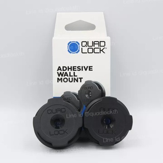 Quad Lock Adhesive Wall Mount - Home/Office/Car ตัวยึดติดผนัง แบบกาว (1ชิ้น)