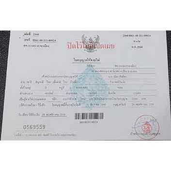ไพ่ไทย ไพ่ผ่องไทย 4 สำรับ 1 แพ็ค มี 10 ห่อ ราคาถูกสุดๆ - Findout_Shop ...