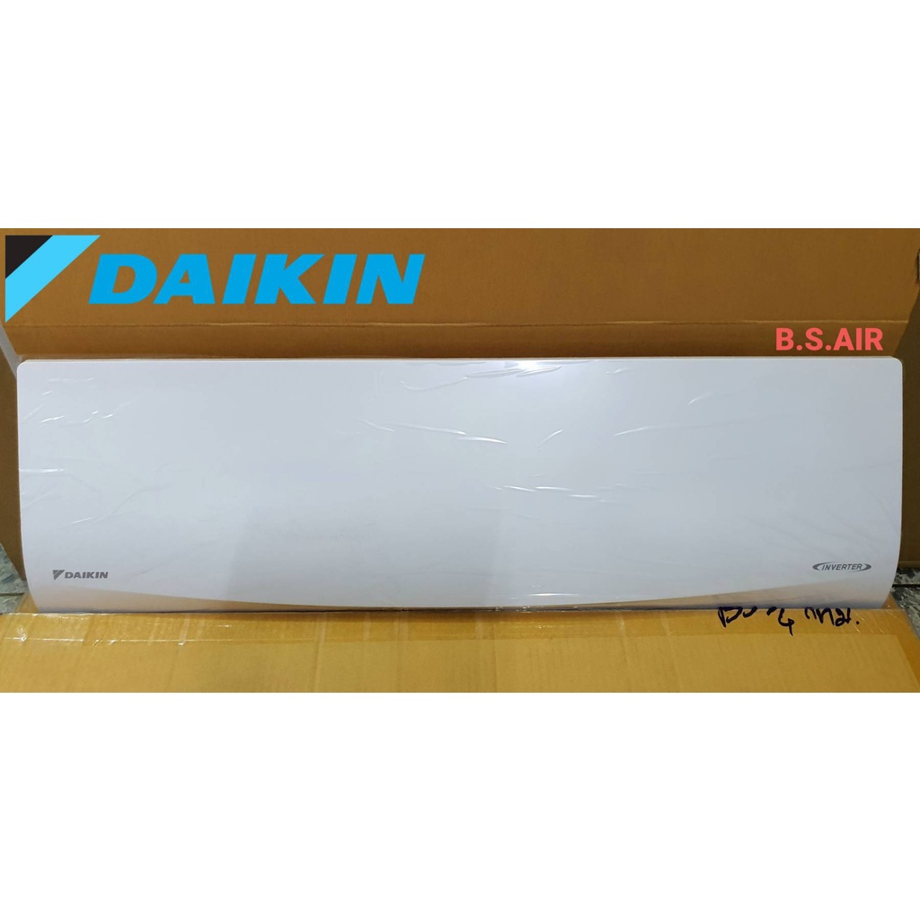 ฝาหน้ากากDaikin รุ่น FTKQ09UV2S, FTKC09QV2S, FTKQ12TV2S, FTKQ09TV2S, FTKQ09SV2S, FTKQ12SV2S, FTKC12Q