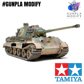 TAMIYA 35164 1/35 โมเดลประกอบ รถถังขนาดใหญ่ Sd.Kfz 182 King Tiger