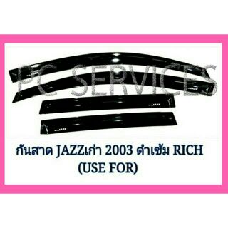 กันสาด แจ๊ส ปี2003-2006