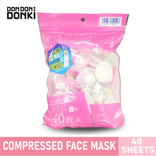 PPIT Compressed Face Mask 40 Sheet / พีพีไอที มาส์กหน้าอัดเม็ด 40 ชิ้น