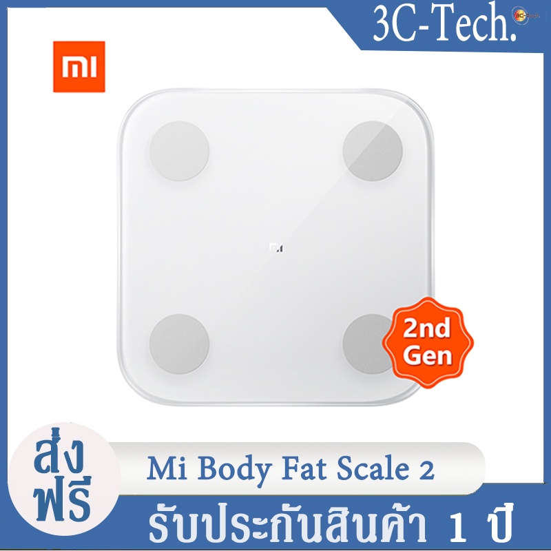Xiaomi Mi Scale2 ชั่งน้ำหนัก เครื่องชั่งน้ำหนักสมาร์ท Xiaomi ที่ชั่ง ตาชั่ง เครื่องชั่ง Mi Smart Body Fat Scale 2 #10