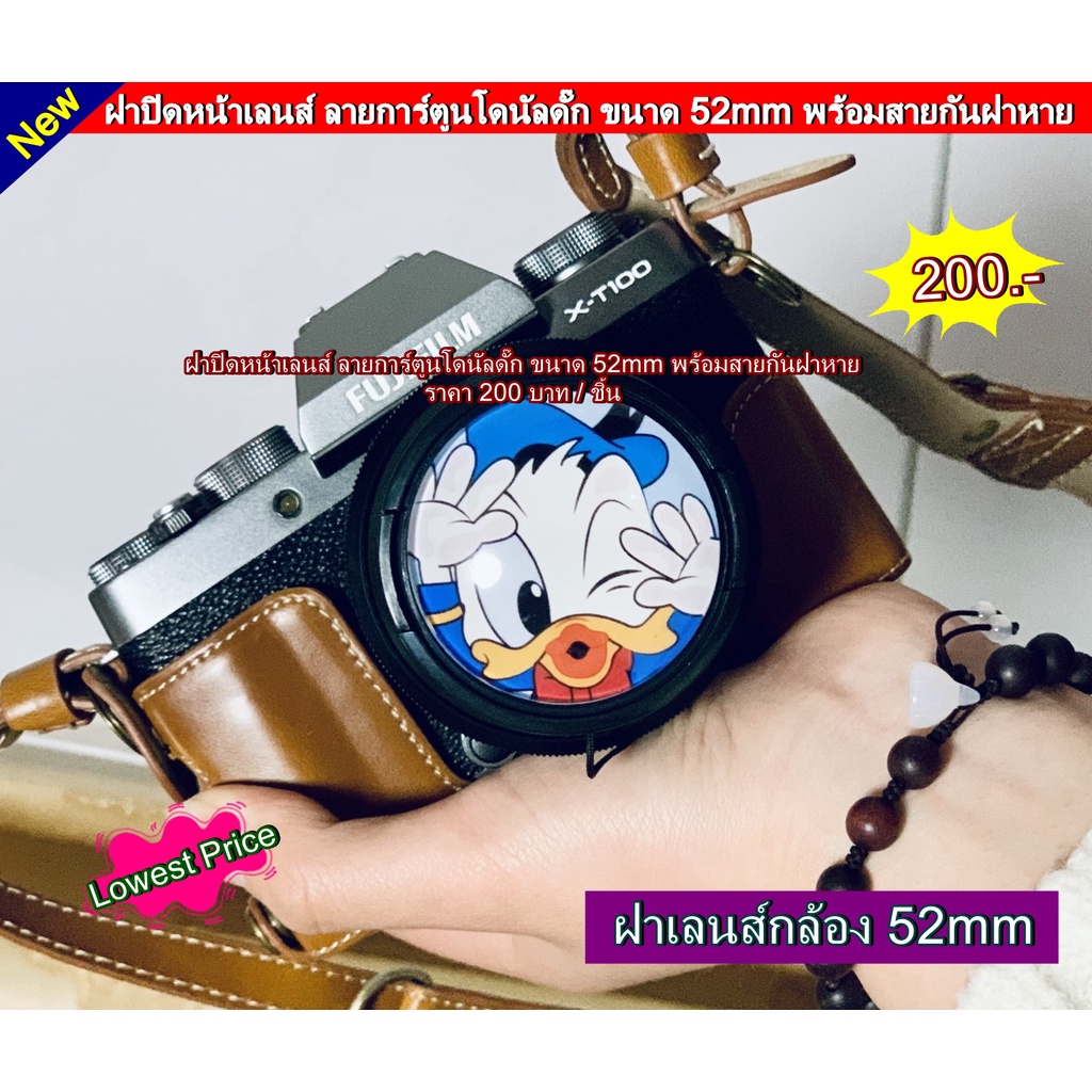 ฝาปิดเลนส์ Fuji 15-45mm XT100 XT200 XT30 XA5 XA 7 XA20 ขนาด 52mm XF 18mm F2 R XF 35mm F1.4 R XC 15-4