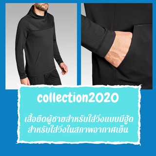 เสื้อยืดผู้ชายสำหรับใส่วิ่งแบบมีฮู้ดรุ่น RUN DRY สีดำ collection2020 สำหรับใส่วิ่งในสภาพอากาศเย็น