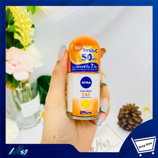 NIVEA extra white C&amp;E roll-on 25 ml. นีเวีย ผลิตภัณฑ์ระงับกลิ่นกาย เอ็กซ์ตร้าไวท์ ซีแอนด์อี โรลออน 25 มล.1 ขวด