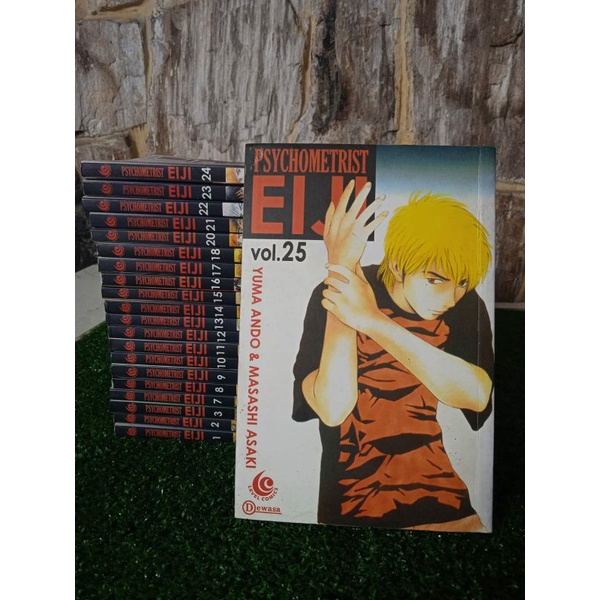 Eiji Yuma Ando Psychometric การ์ตูน