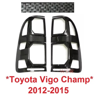 ลายเคฟล่า ครอบไฟท้าย TOYOTA HILUX  VIGO CHAMP 2012 2013 2014 2015 ครอบไฟท้ายรถ โตโยต้า วีโก้ แชมป์ ครอบไฟ ท้าย คาร์บอน