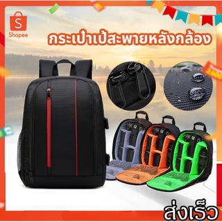 Superage QIAOYUE Waterproof DSLR Camera storage bag เลนส์ขนาดใหญ่กระเป๋ากล้องใส่พกพา กระเป๋าใส่กล้อง สำหรับ marshall kilburn 2