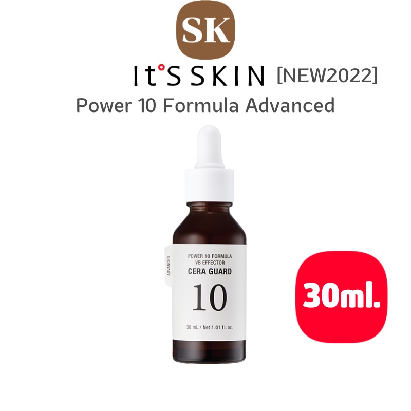(ผิวขาดความสมดุล) - It's Skin Power 10 Formula VB Effector Ad 30ml. สูตรใหม่ (ปี 2022)