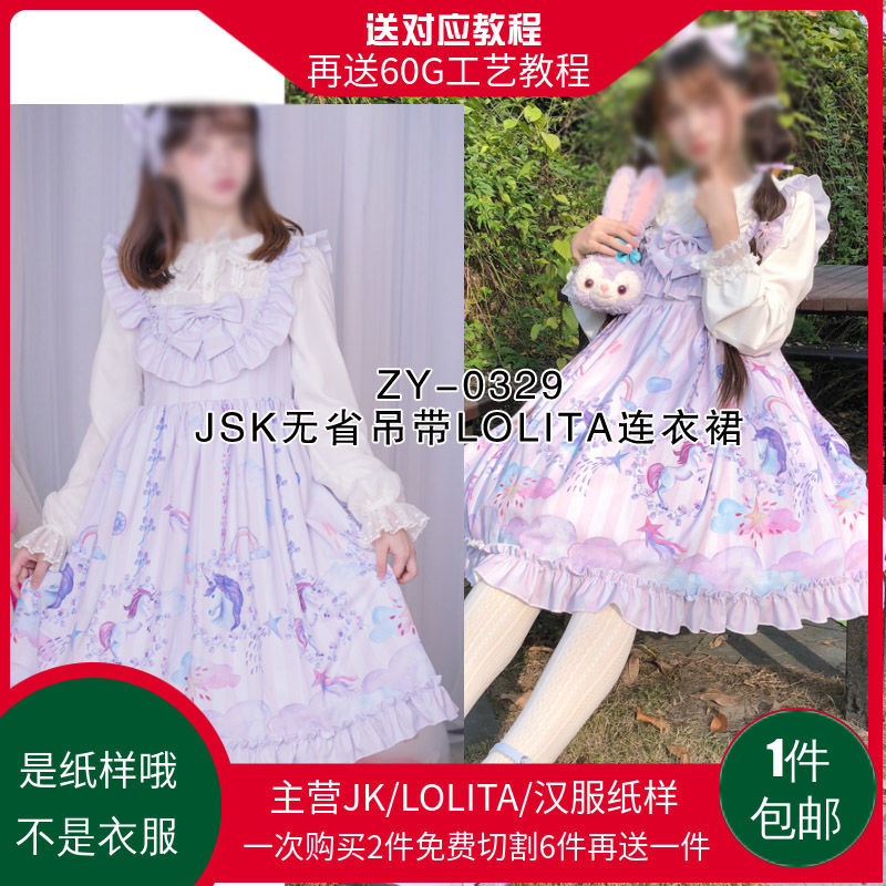My Image 33