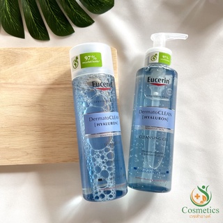 Eucerin SENSITIVE [Hyaluron] Sensitive Skin Cleansing Gel 200ml &amp; Toner 200ml &amp; water 100ml