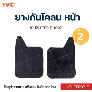 TFR ยางกันโคลน ISUZU TFR  ปี 1997 กันโคลน ยางกันโคลน  ชุด 2 ชิ้น (สีดำ)