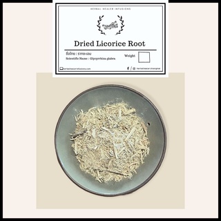 Licorice Root 100g ชารากชะเอม (Glycyrrhiza Glabra)