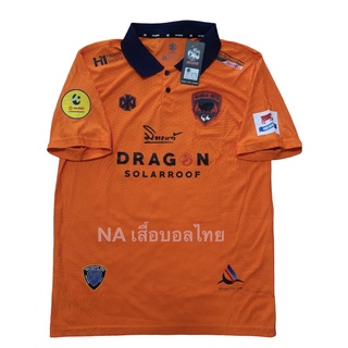 เสื้อเมืองกาญจน์ ยูไนเต็ด ชุดเหย้าปี2021 Full option