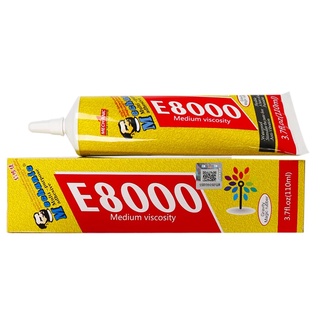 กาว E8000 กาวอเนกประสงค์ 50 ml.