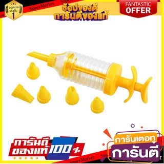 ชุดแต่งหน้าเค้ก PENGUIN KSA23 สีเหลือง แพ็ก 8 ชิ้น อุปกรณ์เบเกอรี่ CAKE DECORATING SET PENGUIN KSA23 YELLOW 8PCS