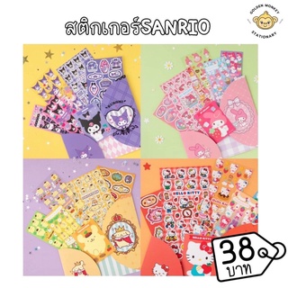 สติ๊กเกอร์ตกแต่ง Sanrio