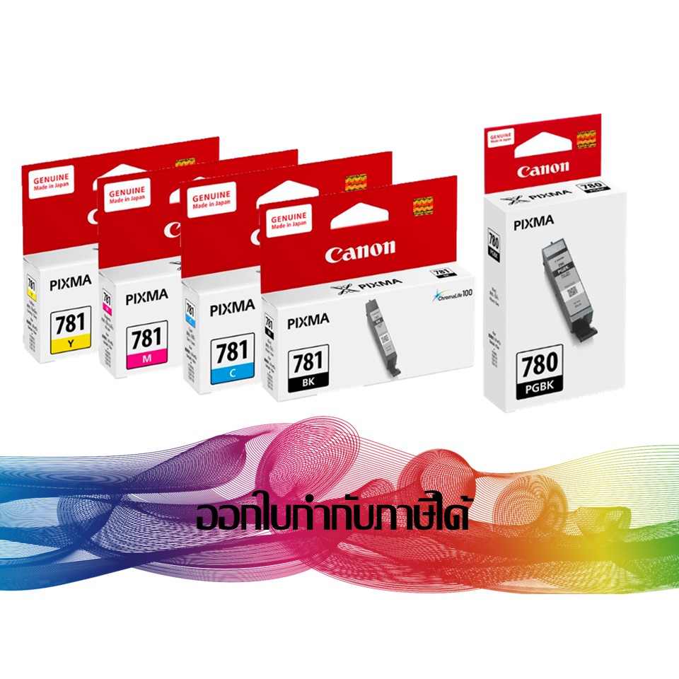PGI-780 PGBK + CLI-781 BCMY INK CANON ***แพ็ค 5 สีสุดคุ้ม***