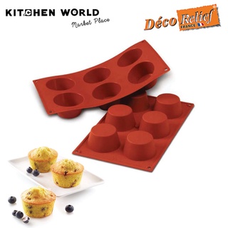 Deco Relief D023 Medium Muffin 6.9cm Silicone Mould NR.6 / พิมพ์ซิลิโคน